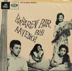 Baharen Phir Bhi Aayengi - 3AEX 5070 - Angel First Pressing - Bollywood Rare LP Vinyl Record