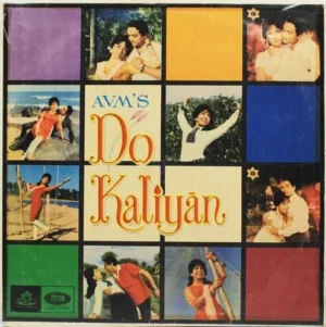 Do Kaliyan - 3AECX 5180 - Angel First Pressing - Bollywood Rare LP Vinyl Record