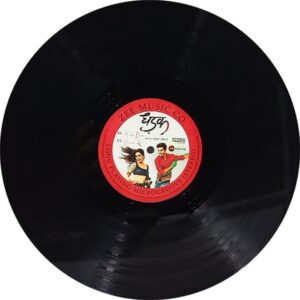 Dhadak - RS18ZEE004 - Cover Book Fold - LP Record