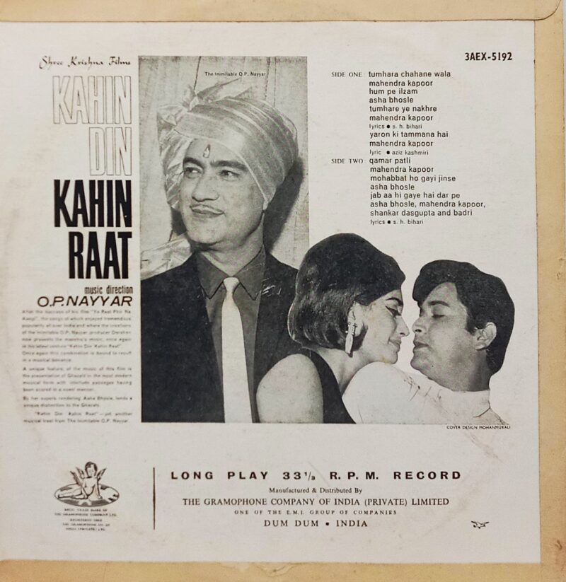 Kahin Din Kahin Raat - 3AEX 5192 - Angel First Pressing - LP Record