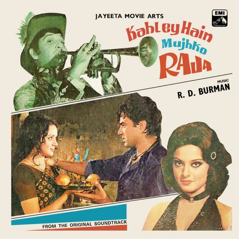 Kahtey Hain Mujhko Raja - EALP 4054 - (85-90%) - HMV Colour Label - CR - Bollywood Rare LP Vinyl