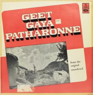 Geet Gaya Patharonne - 3AEX 5326 - Odeon First Pressing - Bollywood Rare LP Vinyl Record