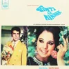 Gomti Ke Kinare - MOCE 4168 - Odeon First Pressing - Bollywood Rare LP Vinyl Record