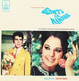 Gomti Ke Kinare - MOCE 4168 - Odeon First Pressing - Bollywood Rare LP Vinyl Record