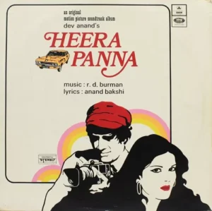 Heera Panna - MOCE 4201 - Odeon First Pressing - Bollywood Rare LP Vinyl