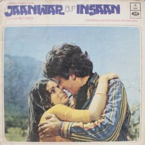 Jaanwar Aur Insaan - MOCEC 7547 (H) - Angel First Pressing - Bollywood Rare LP Vinyl Record