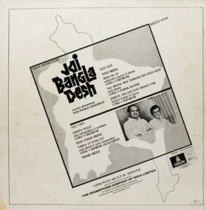 Jai Bangla Desh - MOCE 4124 - Odeon First Pressing - Bollywood Rare LP Vinyl Record
