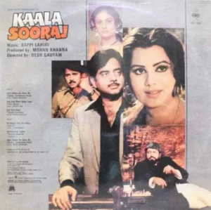 Kaala Sooraj - IND 1065 - (80-85%) - Bollywood Rare LP Vinyl Record