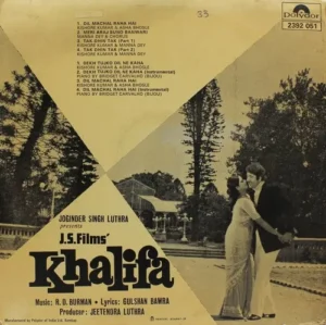 Khalifa - 2392 051 - (85-90%) - Bollywood Rare LP Vinyl Record