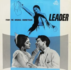 Leader - 3AEX 5031 - Angel First Pressing - Bollywood Rare LP Vinyl