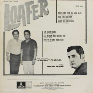 Loafer - MOCE 4164 - (85-90%) - Odeon First Pressing - Bollywood Rare LP Vinyl Record