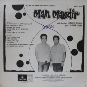 Man Mandir - MOCE 4043 – (70-75%) – Odeon First Pressing - Bollywood Rare LP Vinyl