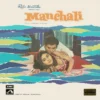 Manchali - D/EALP 4004 - (85-90%) - CR - Bollywood Rare LP Vinyl Record