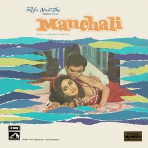 Manchali - D/EALP 4004 - (85-90%) - CR - Bollywood Rare LP Vinyl Record