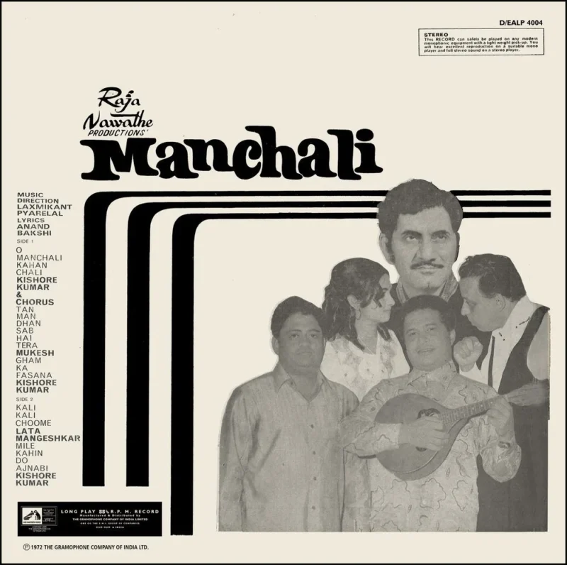 Manchali - D/EALP 4004 - (85-90%) - CR - Bollywood Rare LP Vinyl Record