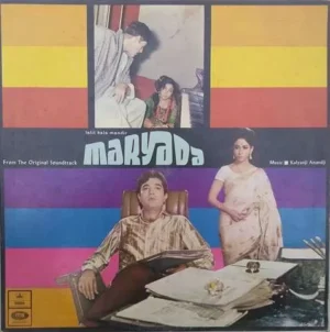 Maryada - MOCE 4055 - Odeon First Pressing - Bollywood Rare LP Vinyl Record