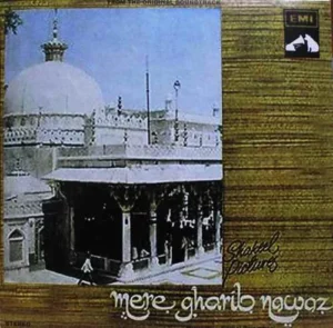 Mere Gharib Nawaz - MOCE 4199 - (90-95%) - Bollywood Rare LP Vinyl Record