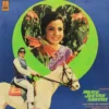 Mere Jeevan Saathi - MOCE 4147 - (85-90%) - Odeon First Presssing - Bollywood Rare LP Vinyl Record