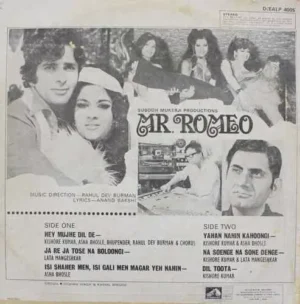 Mr Romeo - D/EALP 4005 - HCL - Bollywood Rare LP Vinyl Record