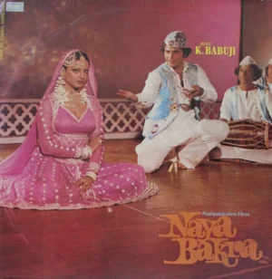 Naya Bakra – ECLP 5517 – (85-90%) - Bollywood Rare LP Vinyl
