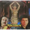 Nigahen Nagina - Part II - SHFLP 1/1343 - (Condition 75-80%) - Cover Reprinted - LP Record