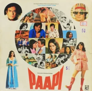 Paapi - EALP 4061 - (85-90%) - HCL - Bollywood Rare LP Vinyl Record