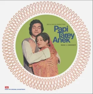 Papi Tarey Anek - ECLP 8901 - (80-85%) - CR - Bollywood Rare LP Vinyl Record