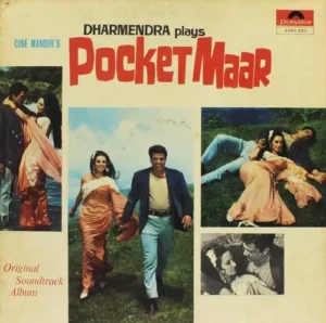 Pocket Maar - 2392 021 - (80-85%) - Bollywood Rare LP Vinyl Record