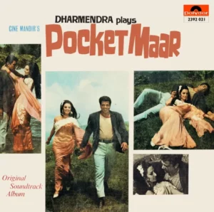 Pocket Maar - 2392 021 - (90-95%) - CR - Bollywood Rare LP Vinyl Record