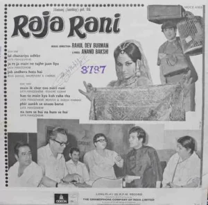 Raja Rani - MOCE 4163 - (85-90%) - Odeon First Pressing - Bollywood Rare LP Vinyl Record
