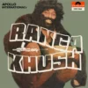 Ranga Khush - 2392 064 - (90-95%) - CR - Bollywood Rare LP Vinyl Record