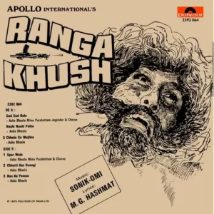 Ranga Khush - 2392 064 - (90-95%) - CR - Bollywood Rare LP Vinyl Record