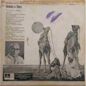 Reshma Aur Shera - MOCE 4036 - (85-90%) - Odeon First Pressing - Bollywood Rare LP Vinyl Record