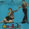 Rungoli - LKDA 218 - (90-95%) - Bollywood Rare LP Vinyl Record