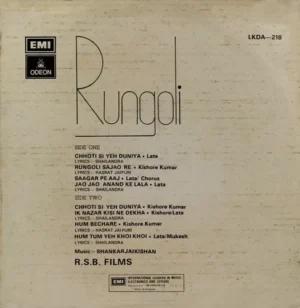 Rungoli - LKDA 218 - (90-95%) - Bollywood Rare LP Vinyl Record
