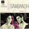 Sambandh - 3AEX 5245 - Angel First Pressing - LP Record