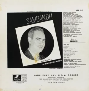Sambandh - 3AEX 5245 - Angel First Pressing - LP Record