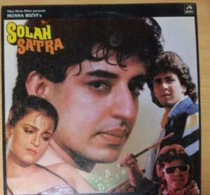 Solah Satra - PMLP 4018 - (75-80%) - Bollywood Rare LP Vinyl Record