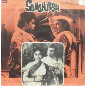 Sunghursh - 3AEX 5203 - Angel First Pressing - Bollywood Vinyl LP