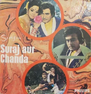 Suraj Aur Chanda - 6405 025 - LP Record