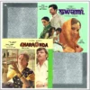 Swami & Gharaonda - ECLP 5976 - (90-95%) - CR - Bollywood Rare LP Vinyl Record