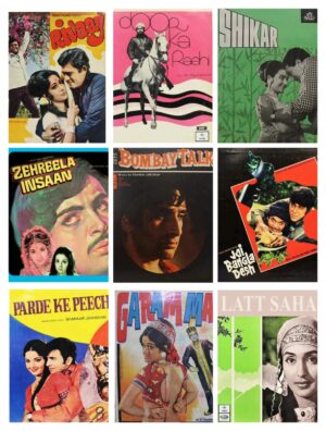 Bollywood Rare Vinyls 12″ Used