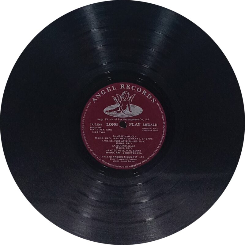 Jeene Ki Raah - 3AEX 5241 - Angel First Pressing - LP Record