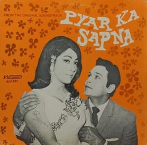 Pyar Ka Sapna - KLP 007 - Bollywood Rare LP Vinyl