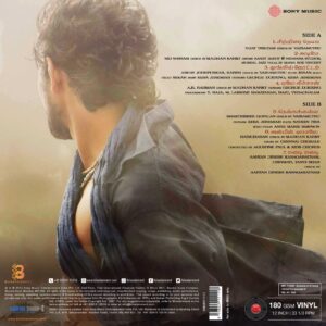 Kadal - 19802911111 - New Release LP Vinyl