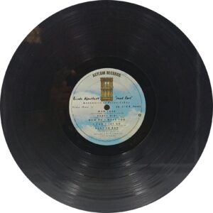 Linda Ronstadt - Mad Love - 5E-510 - (80-85 %) - CR - English Songs LP Vinyl Record 