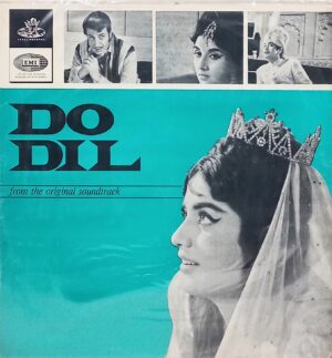 Do Dil - 3AEX 5058 - Angel First Pressing - LP Record