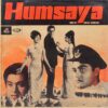 Humsaya - 3AEX 5190 - (Condition - 90-95%) - Angel First Pressing - LP Record