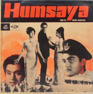 Humsaya - 3AEX 5190 - (Condition - 90-95%) - Angel First Pressing - LP Record