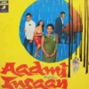 Aadmi Aur Insaan - 3AEX 5237 - Angel First Pressing - Bollywood Rare LP Vinyl Record